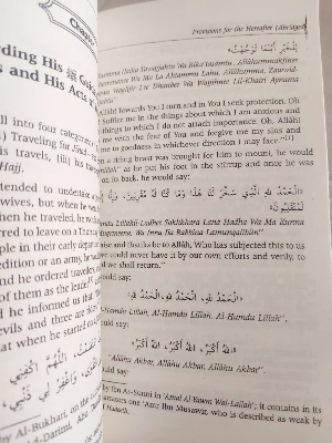 Picture of Provision For Hereafter - Mukhtasar Zad Almaad by Ibn Qayyim al-Jawziyyah - Premium - Paperback