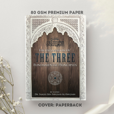 Picture of The Explanation of the Three Fundamental Principles by Shaykh Saalih Al Fawzan