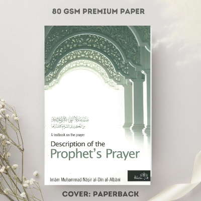 Picture of Description of the Prophet's Prayer by Imam Al-Din Al-Albani