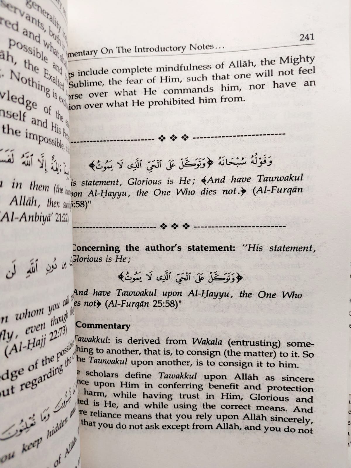 Picture of Aqeedah Al Wasitiyyah by Imam Ibn Taymiyyah (Volume 1&2)