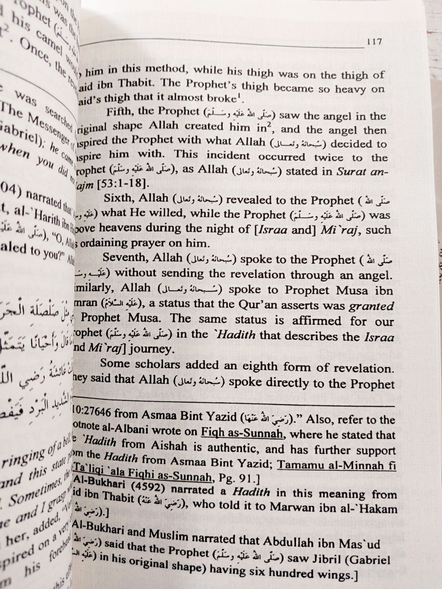 Picture of Zad-ul Ma’ad – Provisions for the Hereafter (Vol. 1-4) by Ibn al-Qayyim - Premium - Paperback