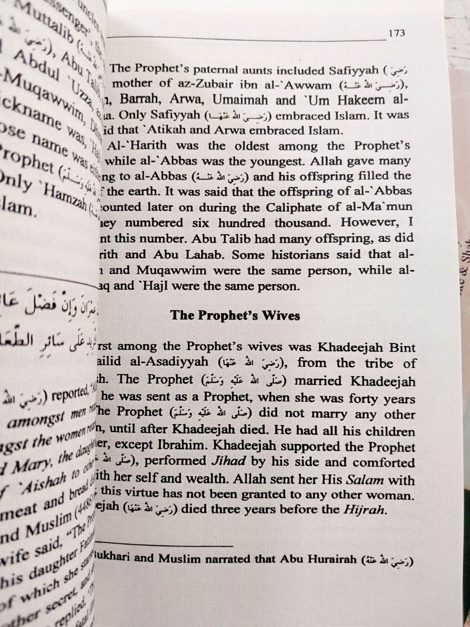 Picture of Zad-ul Ma’ad – Provisions for the Hereafter (Vol. 1-4) by Ibn al-Qayyim - Premium - Paperback