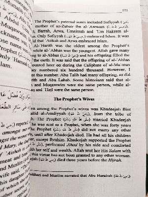 Picture of Zad-ul Ma’ad – Provisions for the Hereafter (Vol. 1-4) by Ibn al-Qayyim - Premium - Paperback