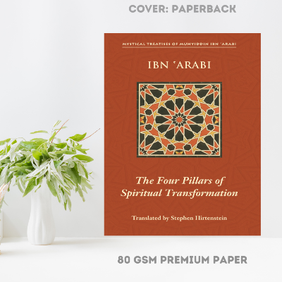 Picture of The Four Pillars of Spiritual Transformation by Ibn Arabi - Premium - Paperback