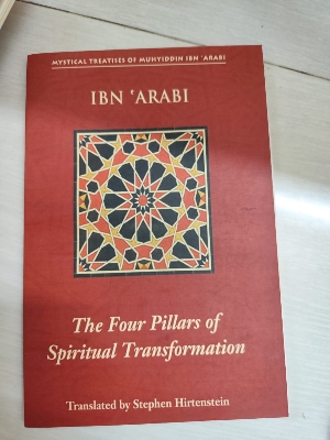 Picture of The Four Pillars of Spiritual Transformation by Ibn Arabi - Premium - Paperback
