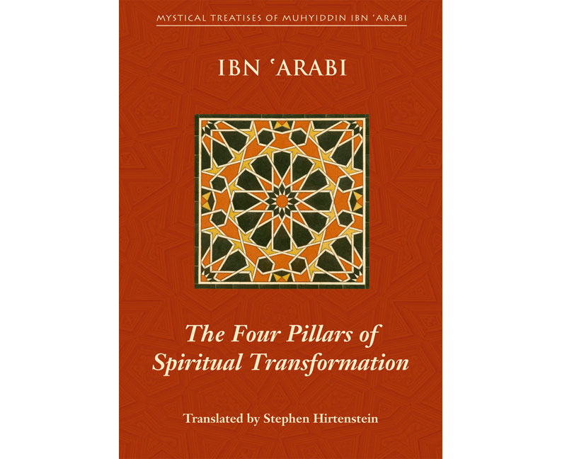 Picture of The Four Pillars of Spiritual Transformation by Ibn Arabi - Premium - Paperback
