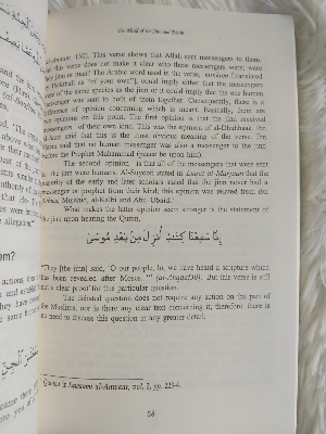 Picture of The World of the Jinn and Devils by Umar Sulaiman Al-Ashqar