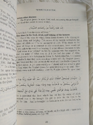 Picture of The World of the Jinn and Devils by Umar Sulaiman Al-Ashqar