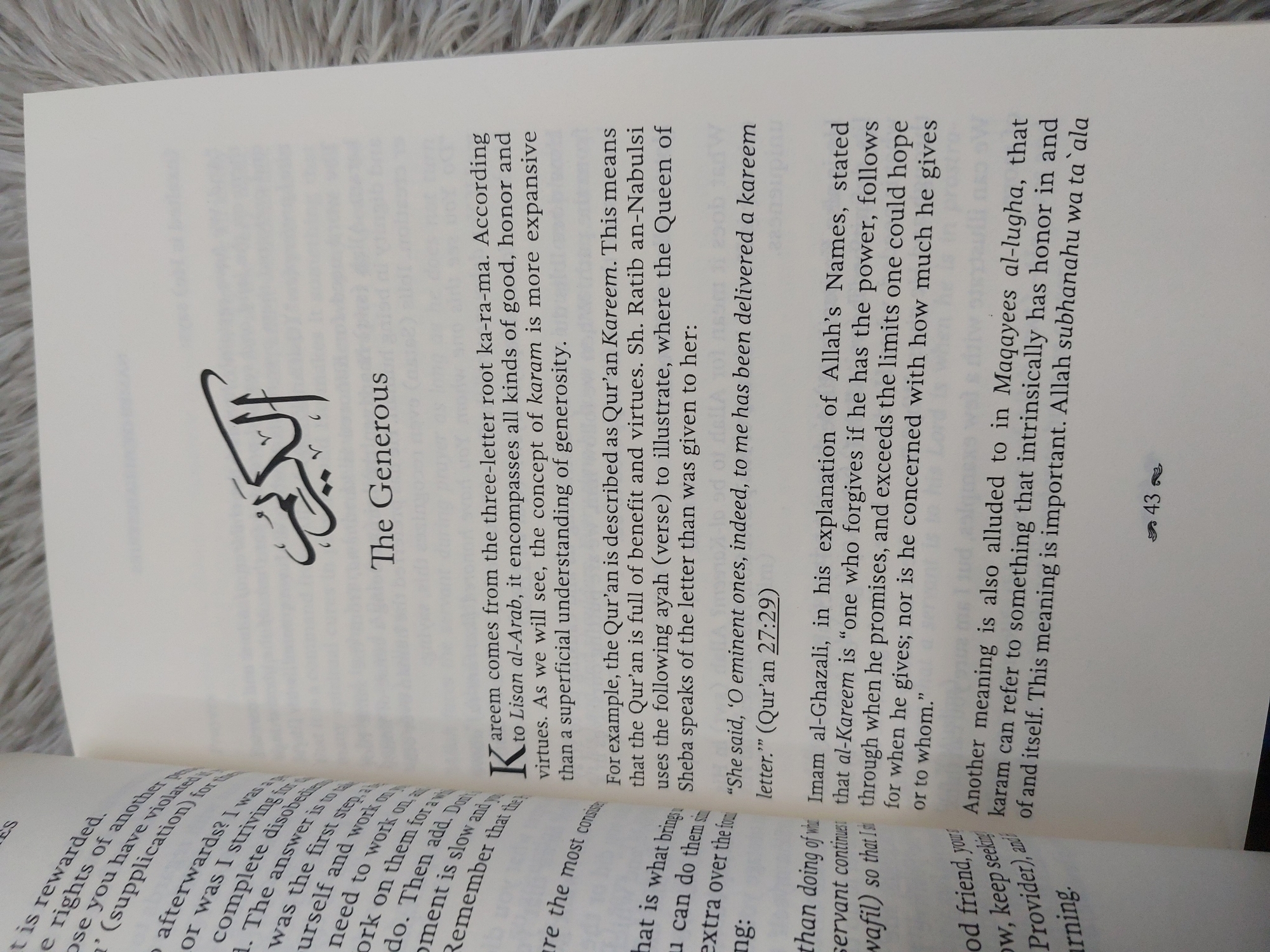 Picture of Reflecting on the Names of Allah by Jinan Yousef