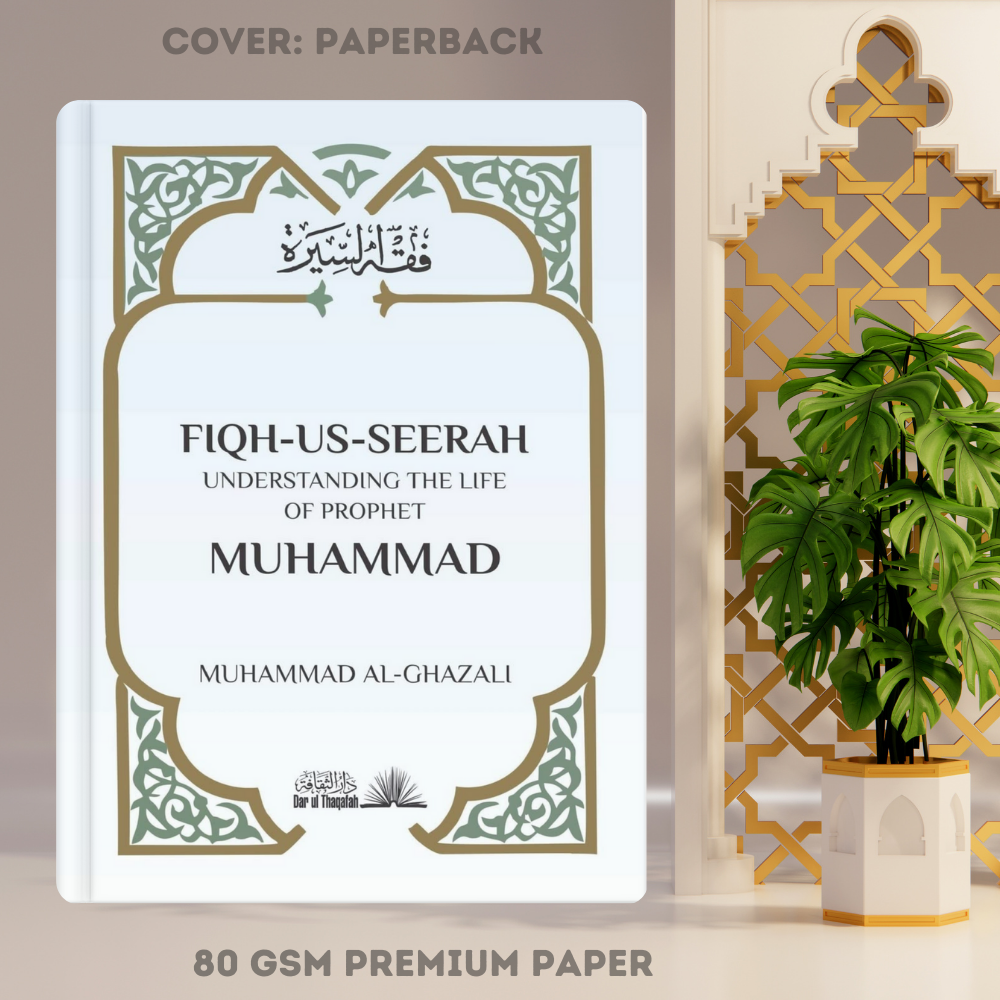 Picture of Fiqh Us Seerah: Understanding the Life of Prophet Muhammad by Mohammed al-Ghazali