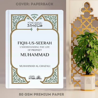 Picture of Fiqh Us Seerah: Understanding the Life of Prophet Muhammad by Mohammed al-Ghazali