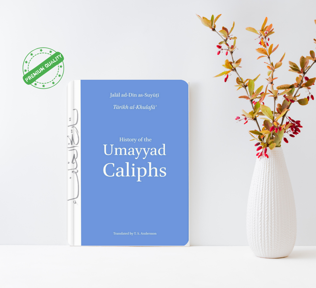 Picture of History of the Umayyad Caliphs by Abu'l-Fadl 'Abd Ar-Rahman Jalal Ad-Din As-Suyuti