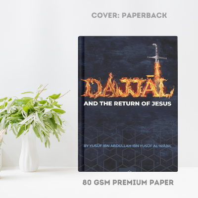 Picture of The Dajjal and the Return Of Jesus by Yusuf Ibn Abdullah Ibn Yusuf Al-Wabli