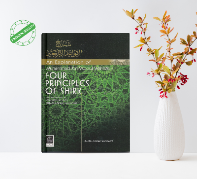 Picture of An Explanation of Muhammad Ibn Abdul Wahhab's Four Principles of Shirk by Abu Ammaar Yasir Qadhi