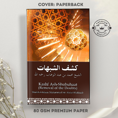 Picture of Kashf ash-Shubuhaat (Remobal of the Doubts) by Shaikhul-Islam Muhammad ibn Abdul-Wahhaab