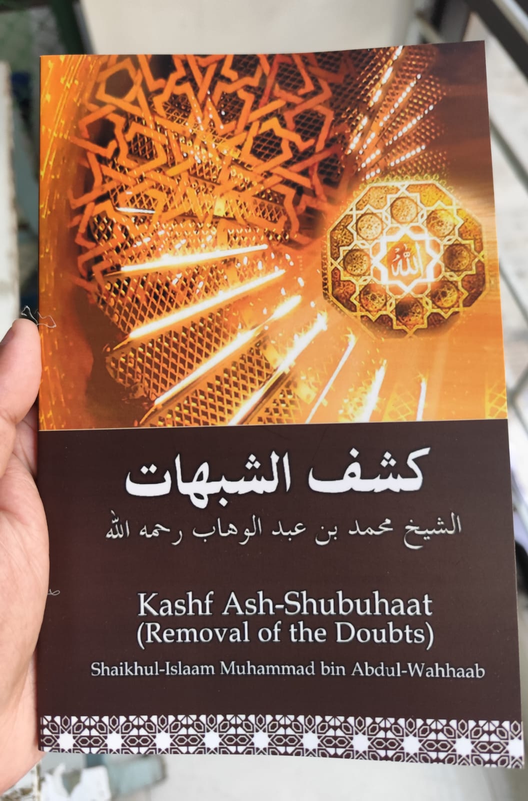 Picture of Kashf ash-Shubuhaat (Remobal of the Doubts) by Shaikhul-Islam Muhammad ibn Abdul-Wahhaab