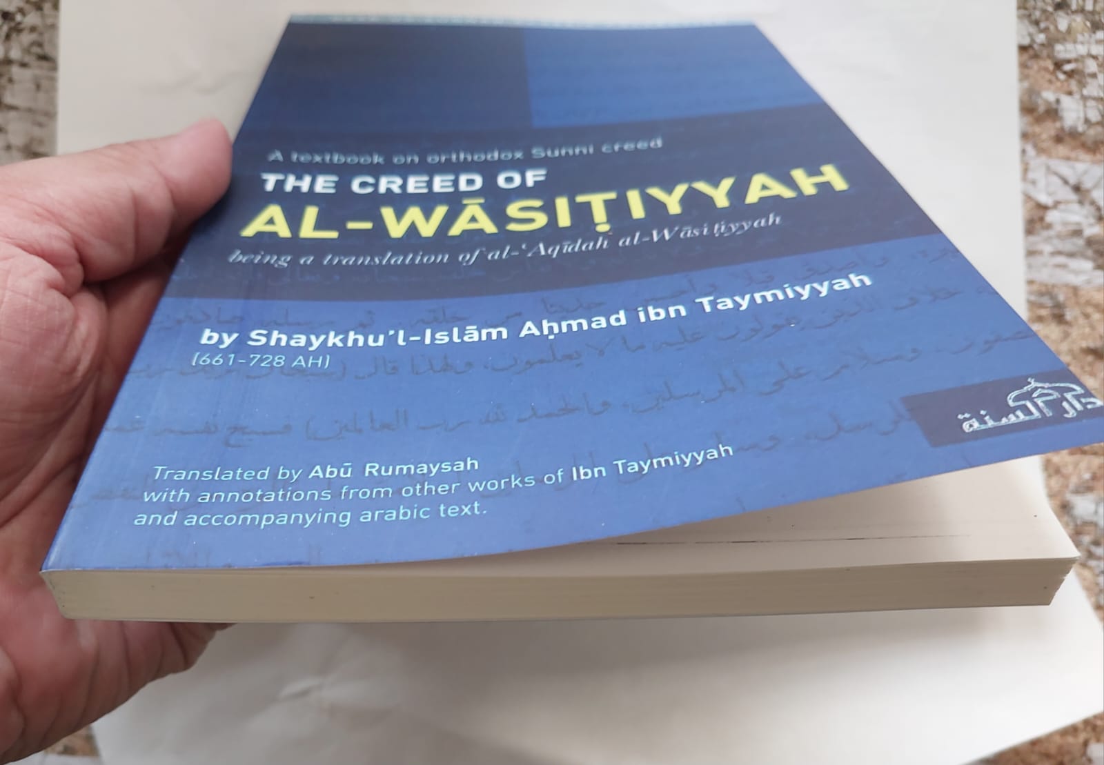 Picture of The Creed of Al-Wasitiyyah by Shaykhul-Islam Ahmad Ibn Taymiyyah