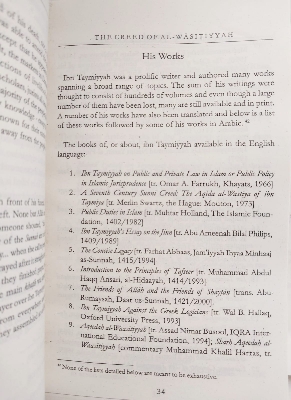 Picture of The Creed of Al-Wasitiyyah by Shaykhul-Islam Ahmad Ibn Taymiyyah