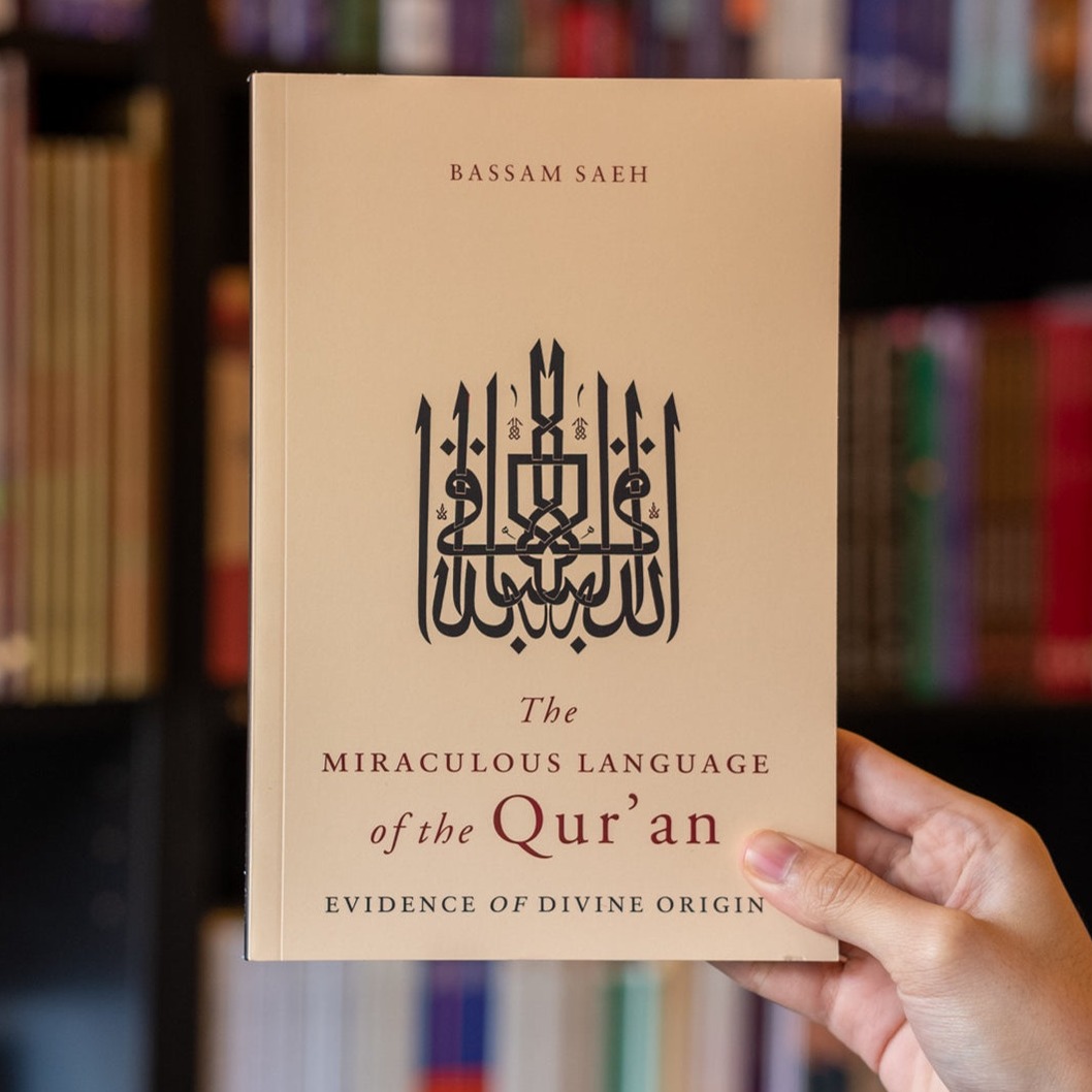 Picture of The Miraculous Language of the Q'uran: Evidence of Divine Origin by Ahmed Bassam Saeh - Paperback