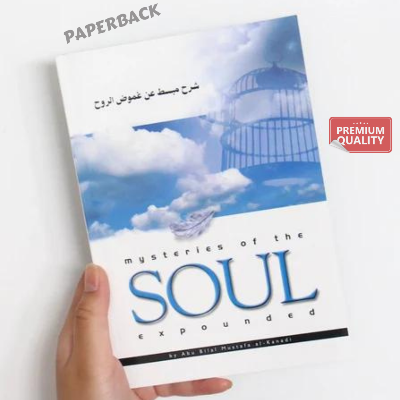 Picture of Mysteries of The Soul Expounded by Abu Bilal Mustafa Al-Kanadi