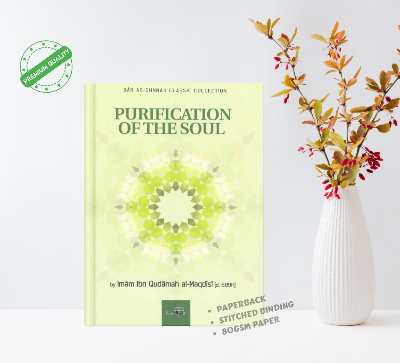 Picture of Purification Of The Soul By Imam Ibn Qudamah Al-Maqdisi - Paperback