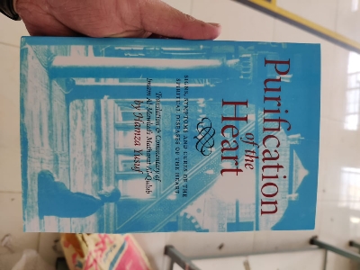 Picture of Purification of the Heart: Signs, Symptoms and Cures Af the Spiritual Diseases of the Heart by Hamza Yusuf - Paperback