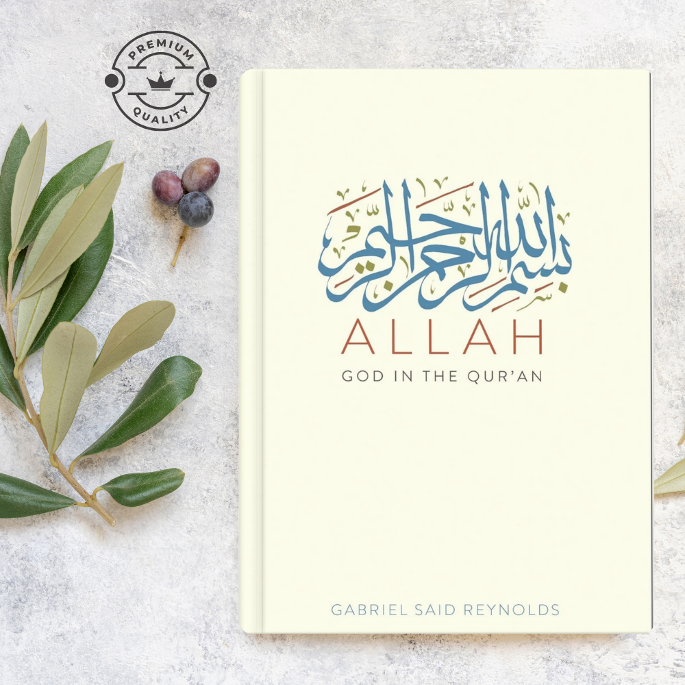 Picture of Allah: God in the Q'uran by Gabriel Said Reynolds - Paperback