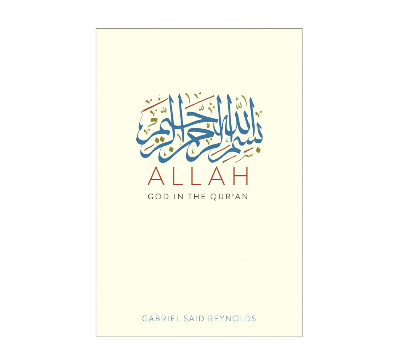 Picture of Allah: God in the Q'uran by Gabriel Said Reynolds - Paperback