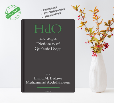 Picture of Arabic-English Dictionary of Q'uranic Usage (Handbook of Oriental Studies, 85) (English and Arabic Edition)  by  Elsaid M. Badawi & Muhammad Abdel Haleem