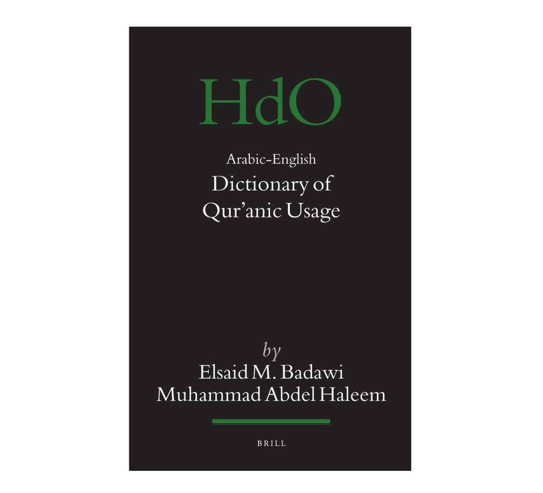 Picture of Arabic-English Dictionary of Q'uranic Usage (Handbook of Oriental Studies, 85) (English and Arabic Edition)  by  Elsaid M. Badawi & Muhammad Abdel Haleem