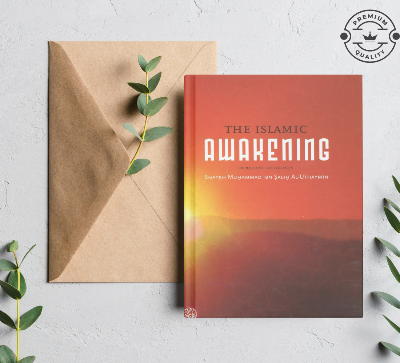 Picture of The Islamic Awakening (Importent Guidelines) by Shaykh Muhammad ibn Salih Al-Uthaymeen
