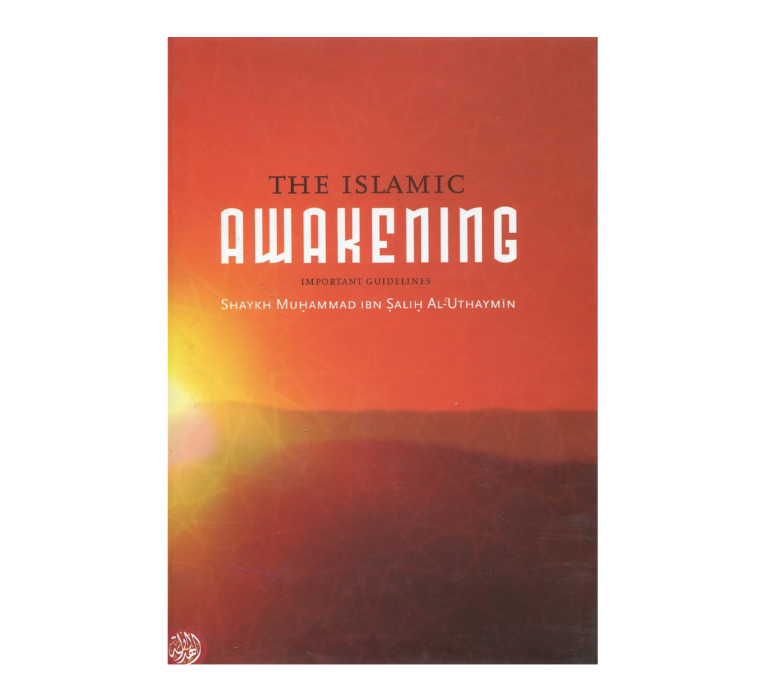 Picture of The Islamic Awakening (Importent Guidelines) by Shaykh Muhammad ibn Salih Al-Uthaymeen