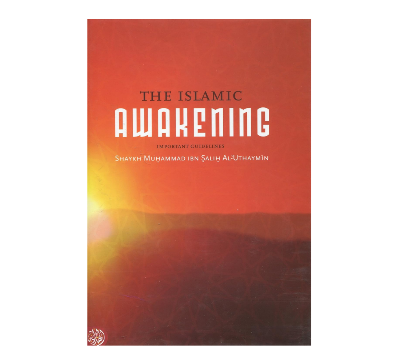 Picture of The Islamic Awakening (Importent Guidelines) by Shaykh Muhammad ibn Salih Al-Uthaymeen