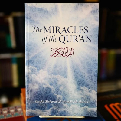 Picture of The Miracles of The Qu'ran by Shaykh Muhammad Mitwalli ash-Sha’rawi