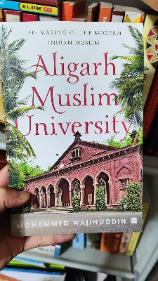 Picture of Aligarh Muslim University: The Making of the Modern Indian Muslim by Mohammed Wajihuddin