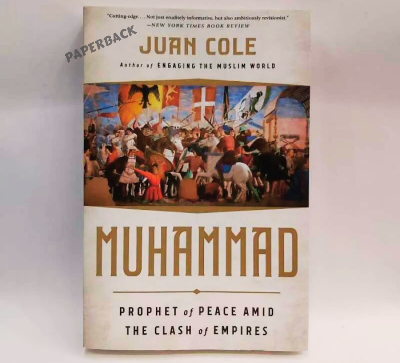Picture of Muhammad: Prophet of Peace Amid the Clash of Empires by Juan Cole