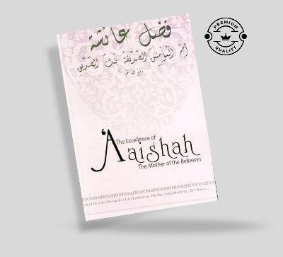 Picture of The Excellence of ‘Aaishah, the Mother of the Believers by Aboo Waheeda as-Salafee
