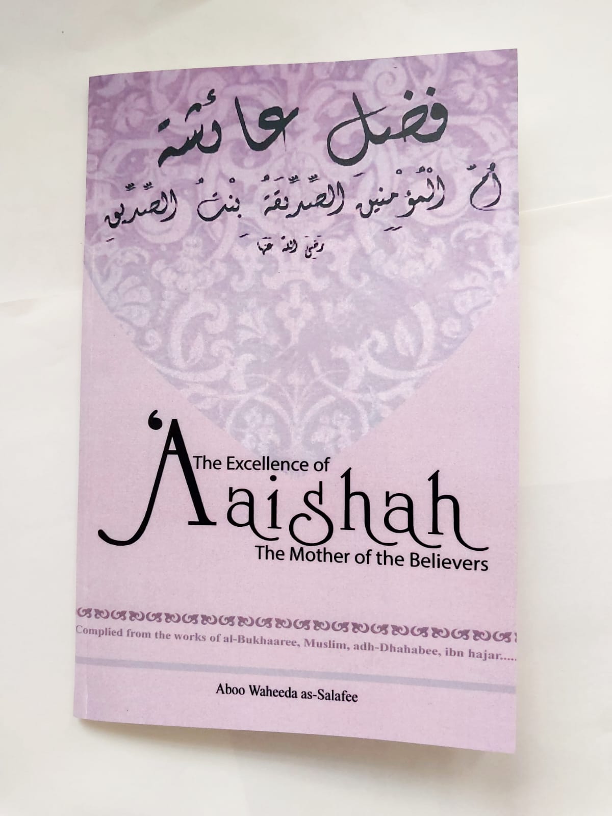 Picture of The Excellence of ‘Aaishah, the Mother of the Believers by Aboo Waheeda as-Salafee