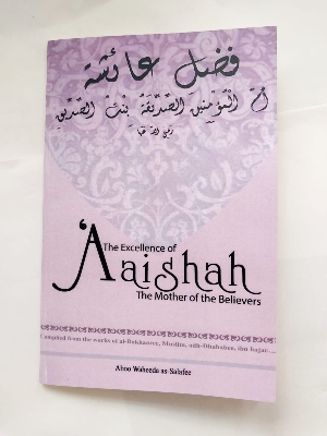 Picture of The Excellence of ‘Aaishah, the Mother of the Believers by Aboo Waheeda as-Salafee