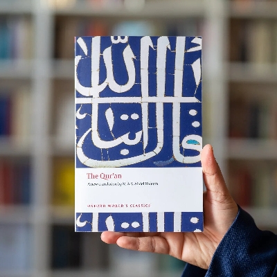 Picture of The Qu'ran: A New Translation by M. A. S. Abdel Haleem - Paperback