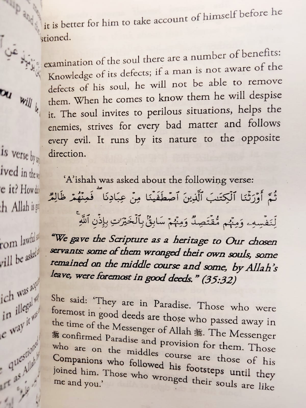 Picture of Supporting the Distressed Against the Tricks of Satan by Imam Ibn Al Qayyim