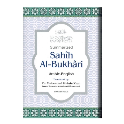 Picture of Summarized Sahih Al Bukhari (Arabic-English) Translated By Dr Muhammad Muhsin Khan - Hardcover