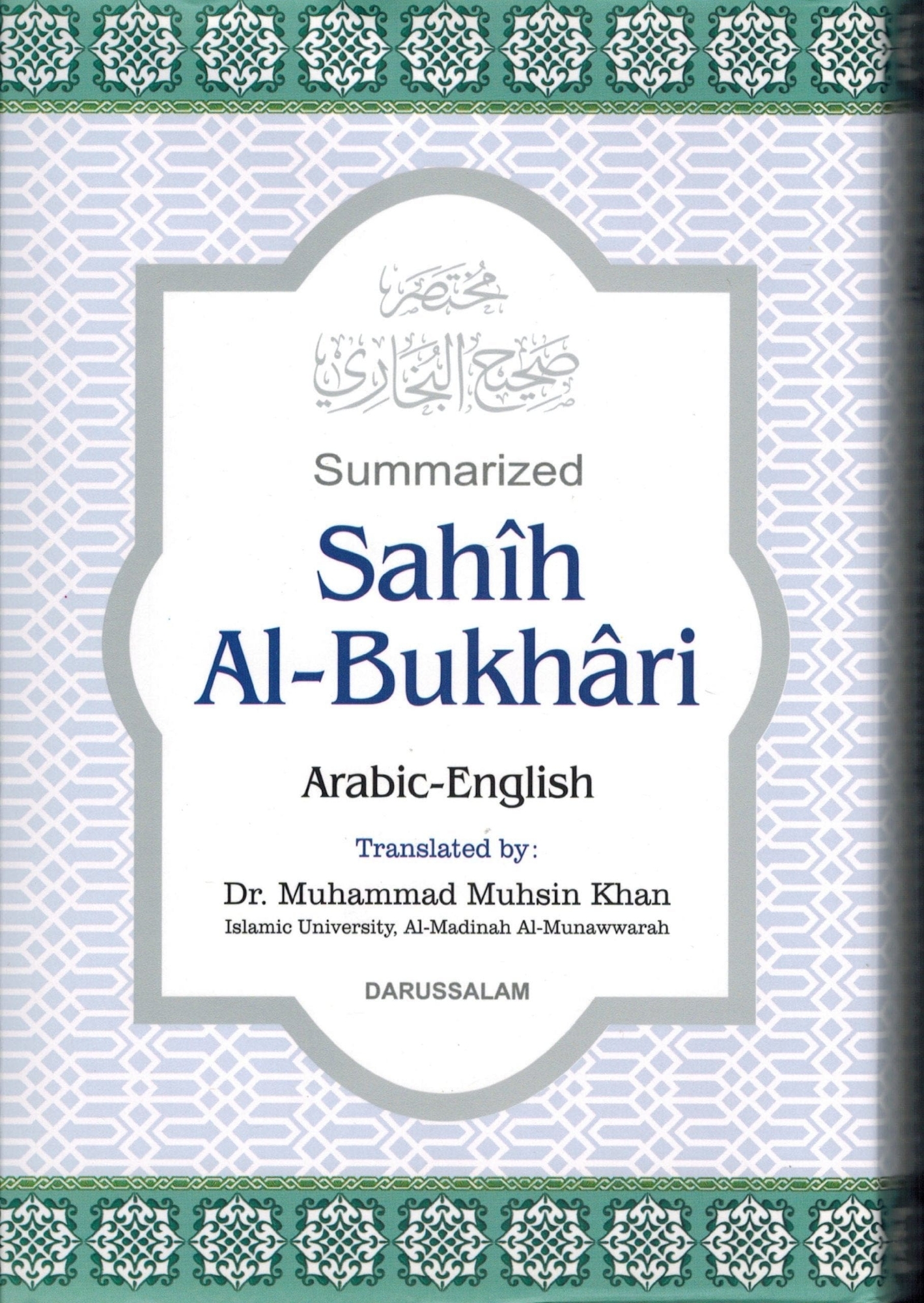 Picture of Summarized Sahih Al Bukhari (Arabic-English) Translated By Dr Muhammad Muhsin Khan - Hardcover