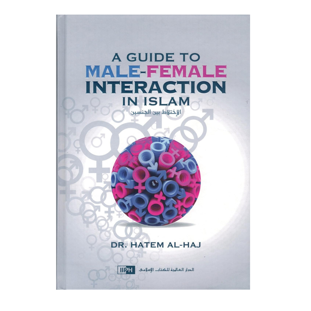 Picture of A Guide to Male-female Interaction in Islam by Hatem Al-Haj