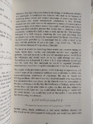 Picture of The Sealed Nectar by Safiur Rahman Mubarakpuri (Premium Quality - Hardcover )