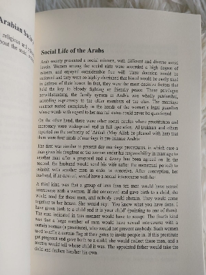 Picture of The Sealed Nectar by Safiur Rahman Mubarakpuri (Premium Quality - Hardcover )