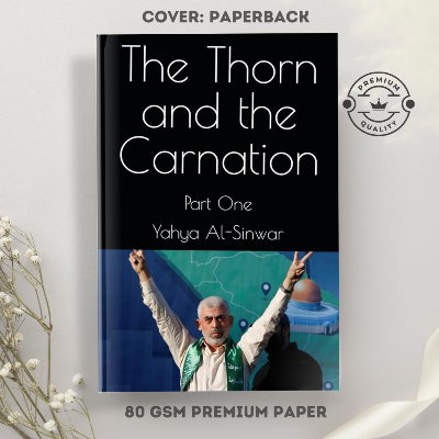 Picture of The Thorn and the Carnation (Part I) by Yahya Al-Sinwar