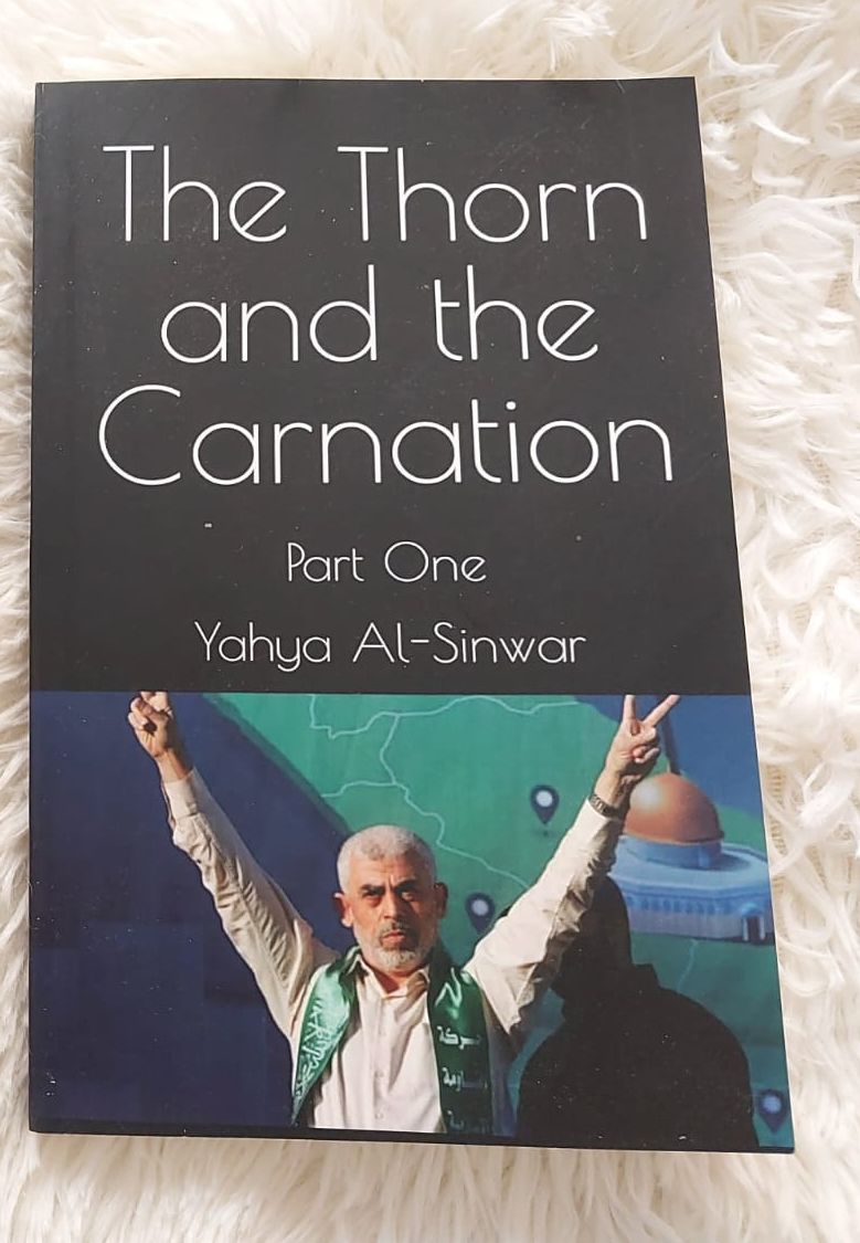 Picture of The Thorn and the Carnation (Part I) by Yahya Al-Sinwar