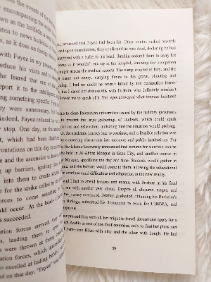 Picture of The Thorn and the Carnation (Part I) by Yahya Al-Sinwar