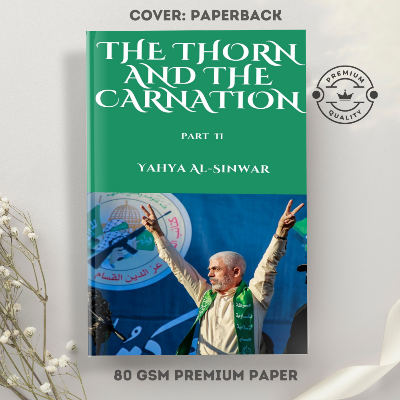 Picture of The Thorn and the Carnation (Part II) by Yahya Al-Sinwar